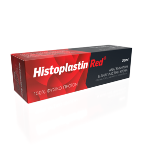 Histoplastin Red ΑΝΑΓΕΝΝΗΤΙΚΗ& ΑΝΑΠΛΑΣΤΙΚΗ ΚΡΕΜΑ 30ml