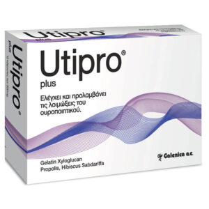 GALENICA UTIPRO PLUS 15 κάψουλες