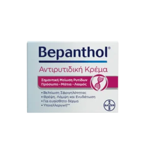 Bepanthol® Αντιρυτιδική Κρέμα για Πρόσωπο-Μάτια-Λαιμό 50ml