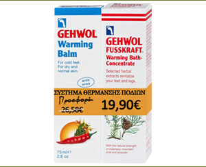 Gehwol Σύστημα Θέρμανσης Ποδιών, Θερμαντικό Ποδόλουτρο Gehwol Fusskraft Warming Bath, 150mL+Θερμαντικό Βάλσαμο Ποδιών Gehwol Warming Balm, 75mL