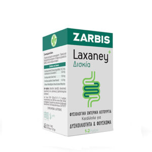 ZARBIS Laxaney 45 Tabs