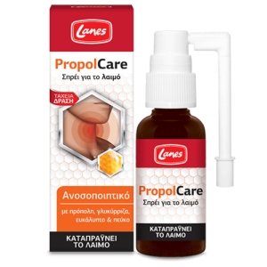 Lanes PropolCare Σπρέι για το λαιμό 30ml