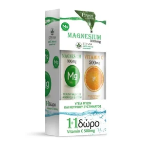 Power Health Magnesium 300mg 20 Αναβράζοντα Δισκία + Δώρο Βιταμίνη C 500mg
