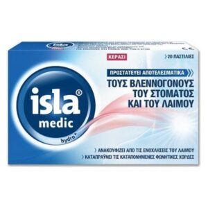 Isla Medic Hydro+ με Γεύση Κεράσι 20 παστίλιες