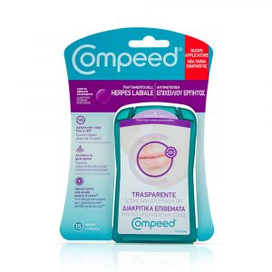 COMPEED - Αντιμετώπιση επιχείλιου έρπη - 15τμχ.