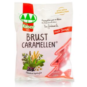 Kaiser 15 Βότανα & Έλαια (Brust) - Kαραμέλες για το βήχα, 60gr