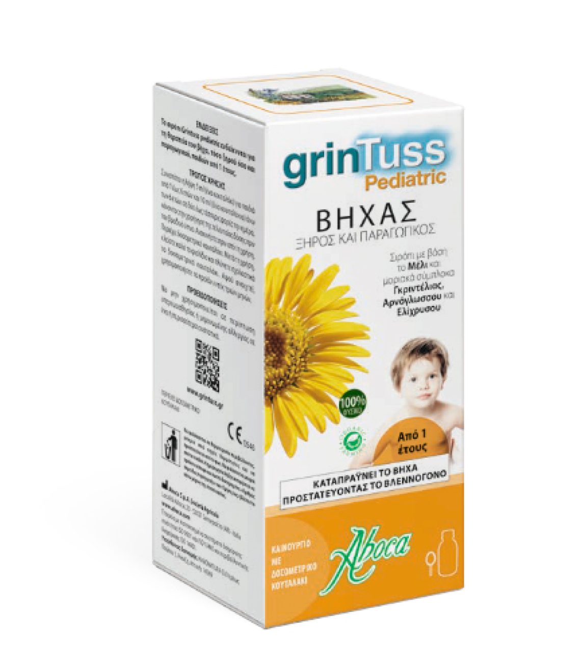 Grintuss-Pediatric