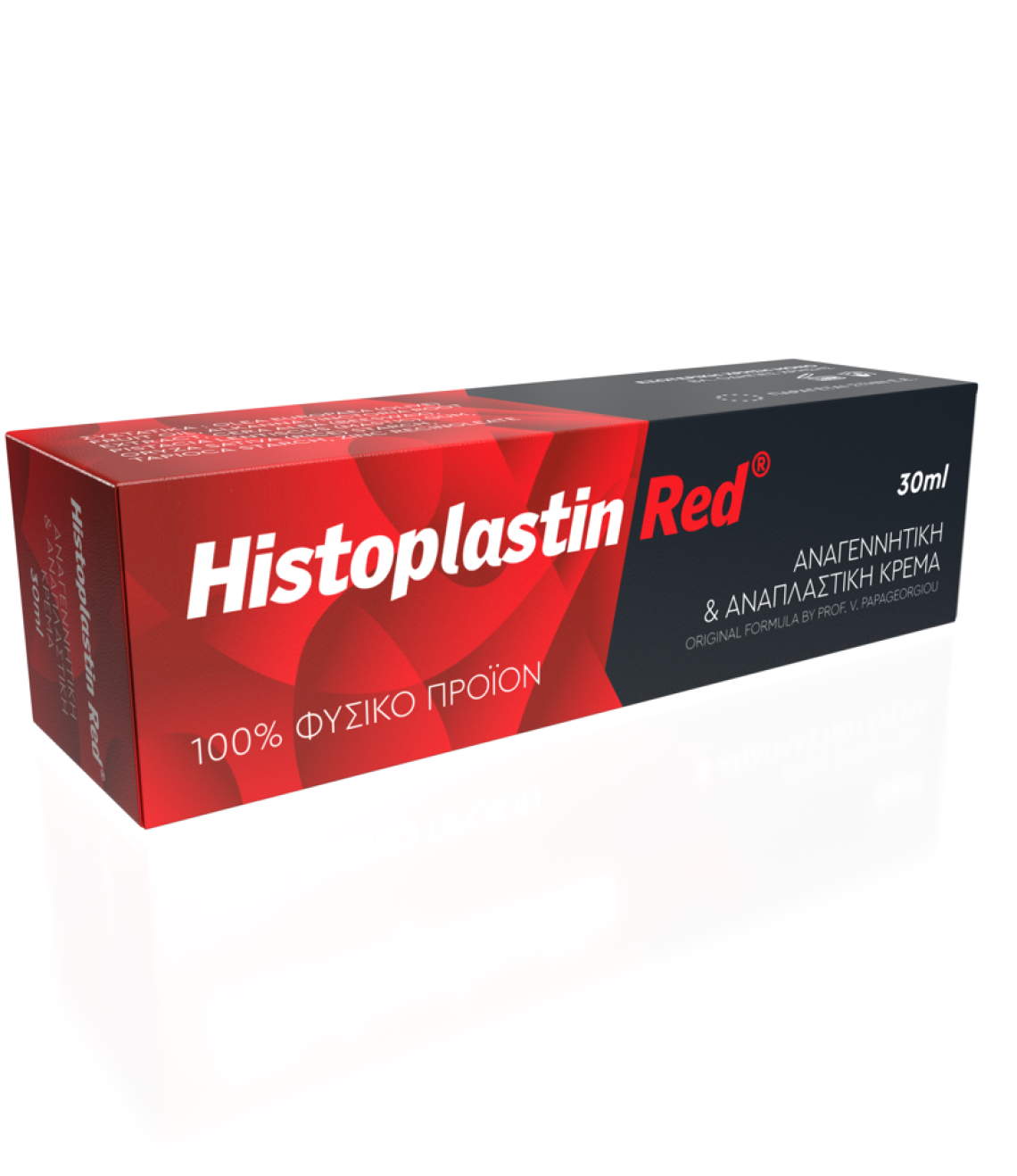 HISTOPLASTIN-RED-30ML-1