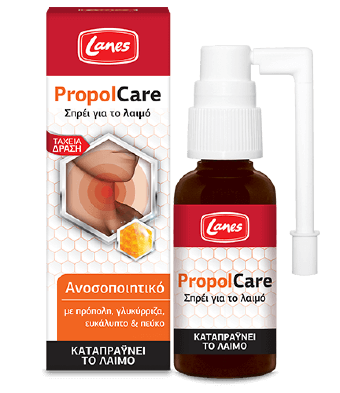 Lanes_propolCare spray