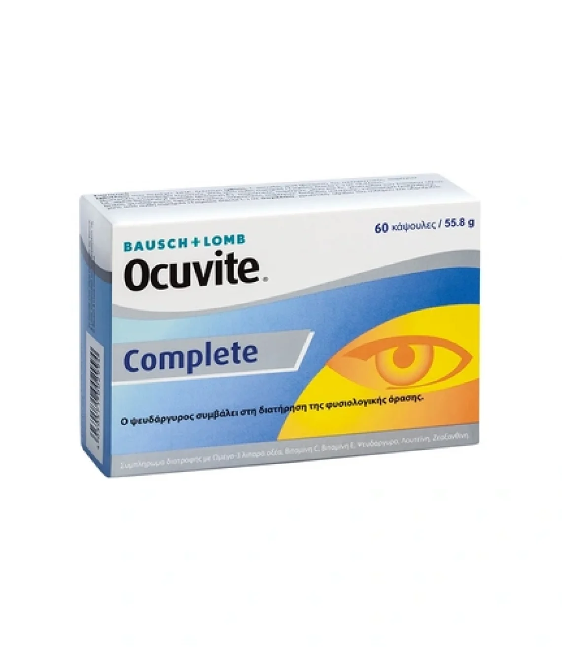 OCUVITE