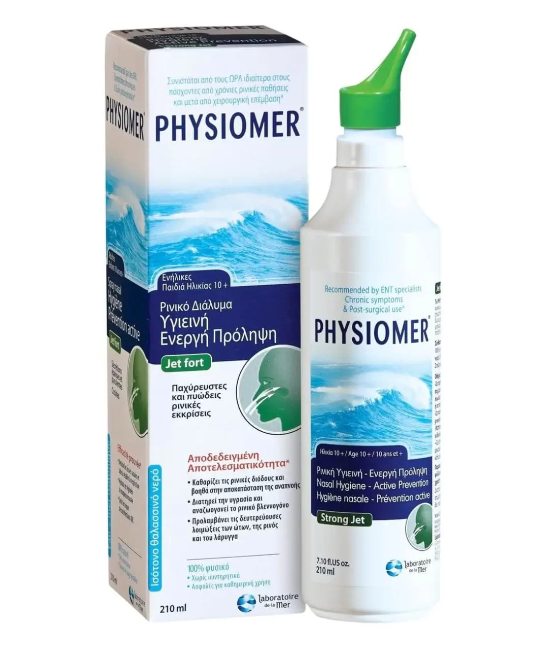 Physiomer-Fort-Ισότονο-