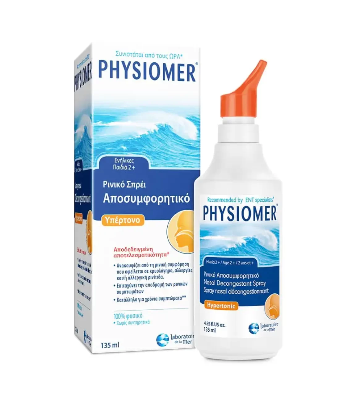 Physiomer-Υπέρτονο-