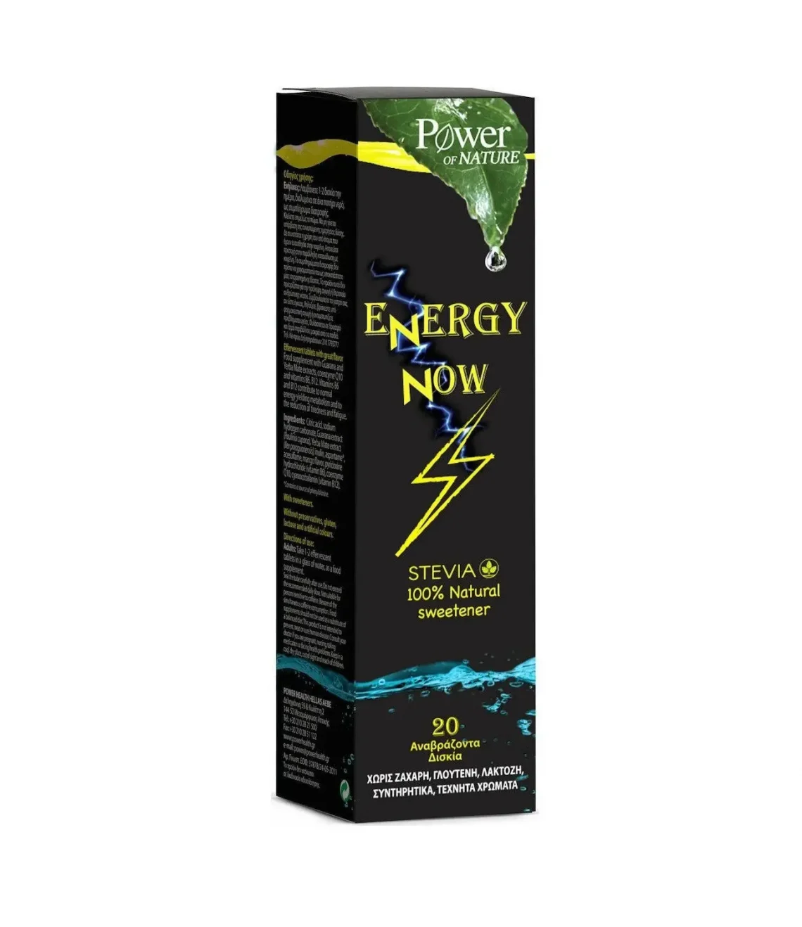 Power-Health-Energy-Now-20-