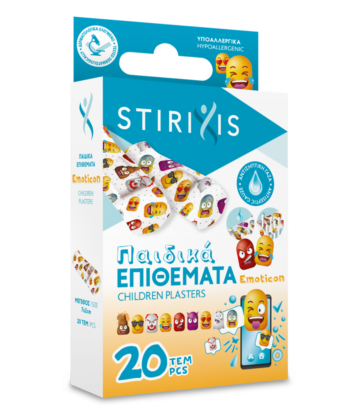 STIRIXIS Paidika_Epithemata_Emoticon_20tmx