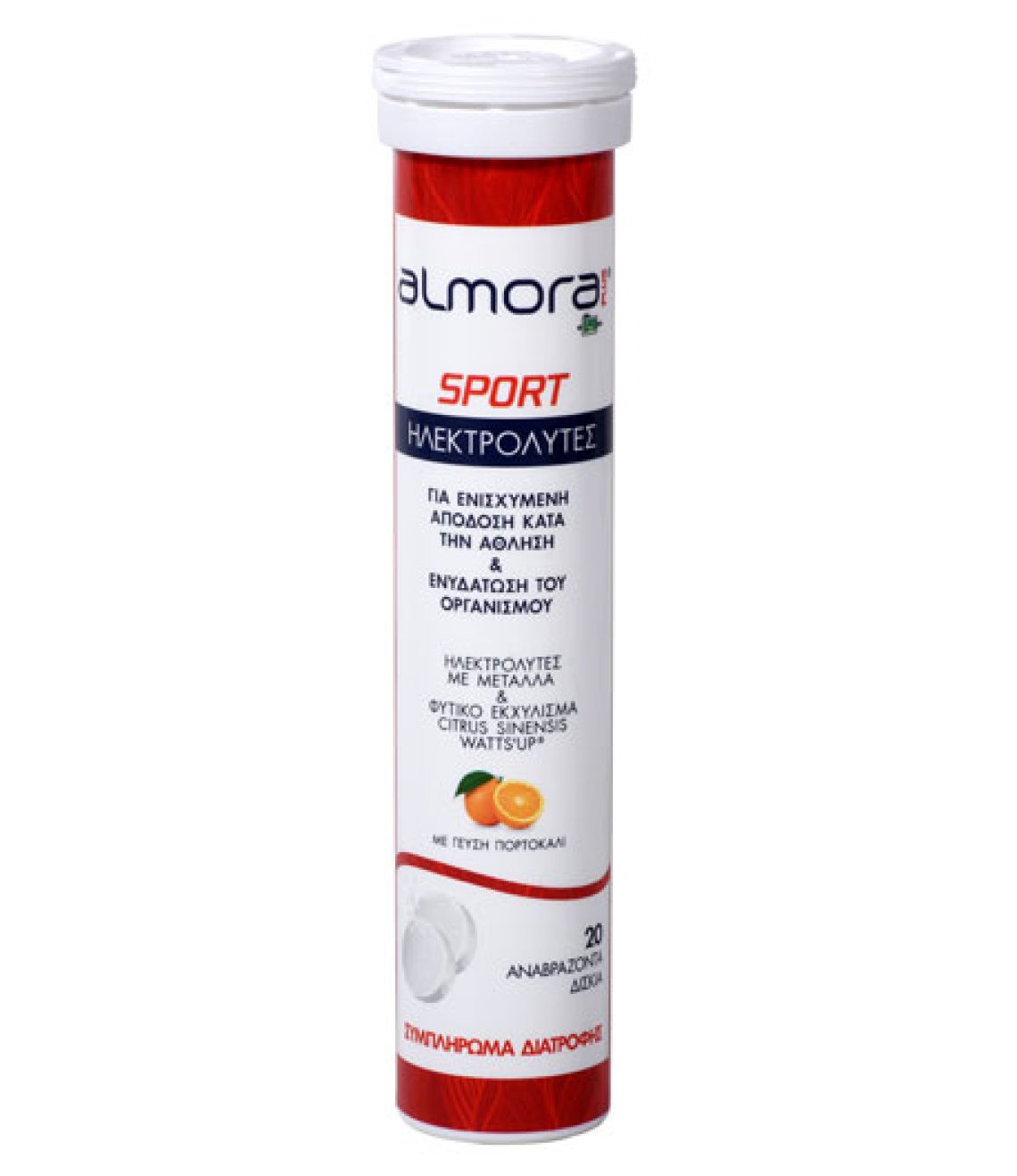 almora-PLUS-SPORT