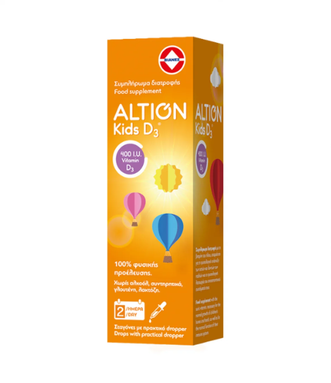 altion d3 kids
