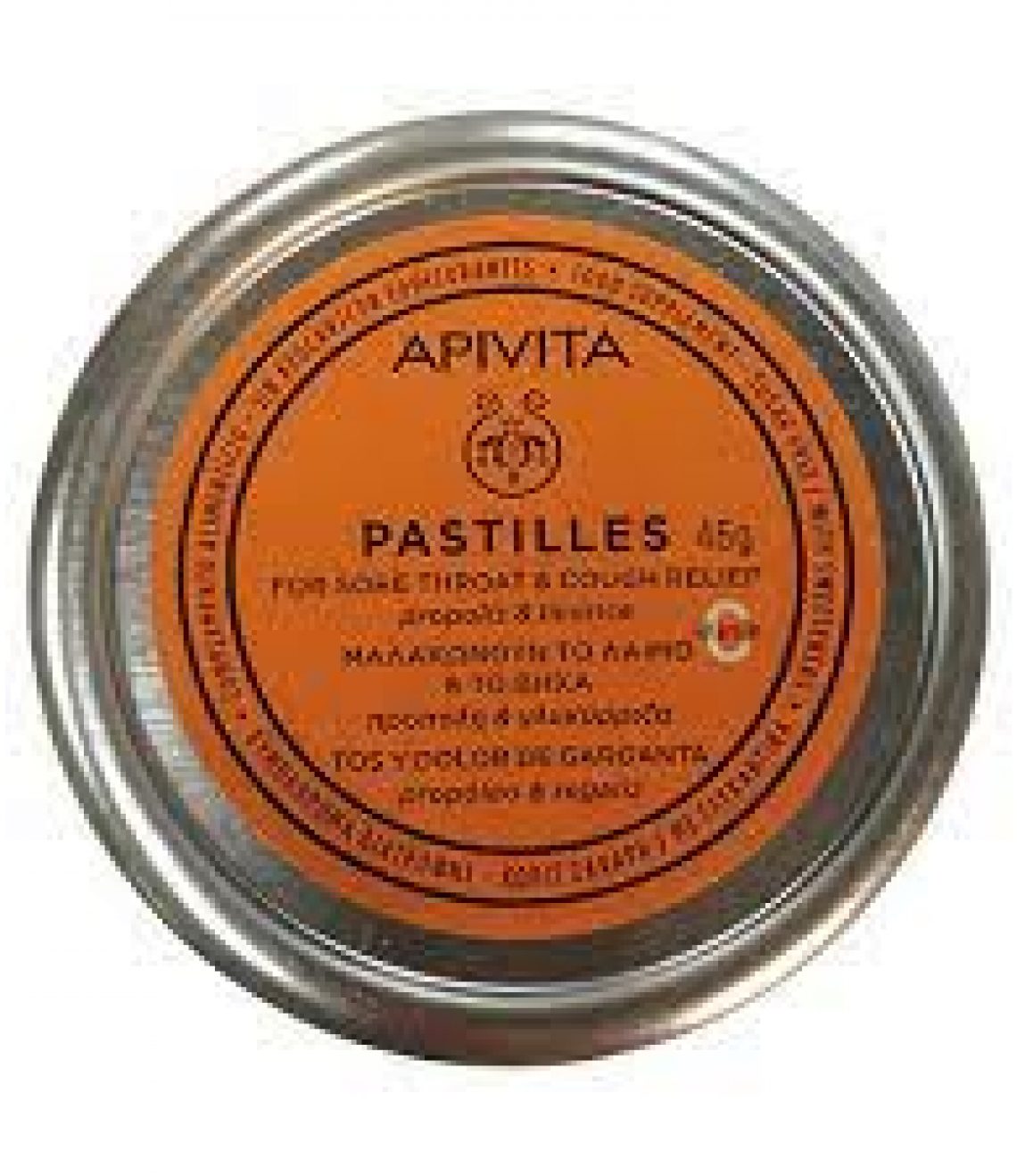 apivita 1