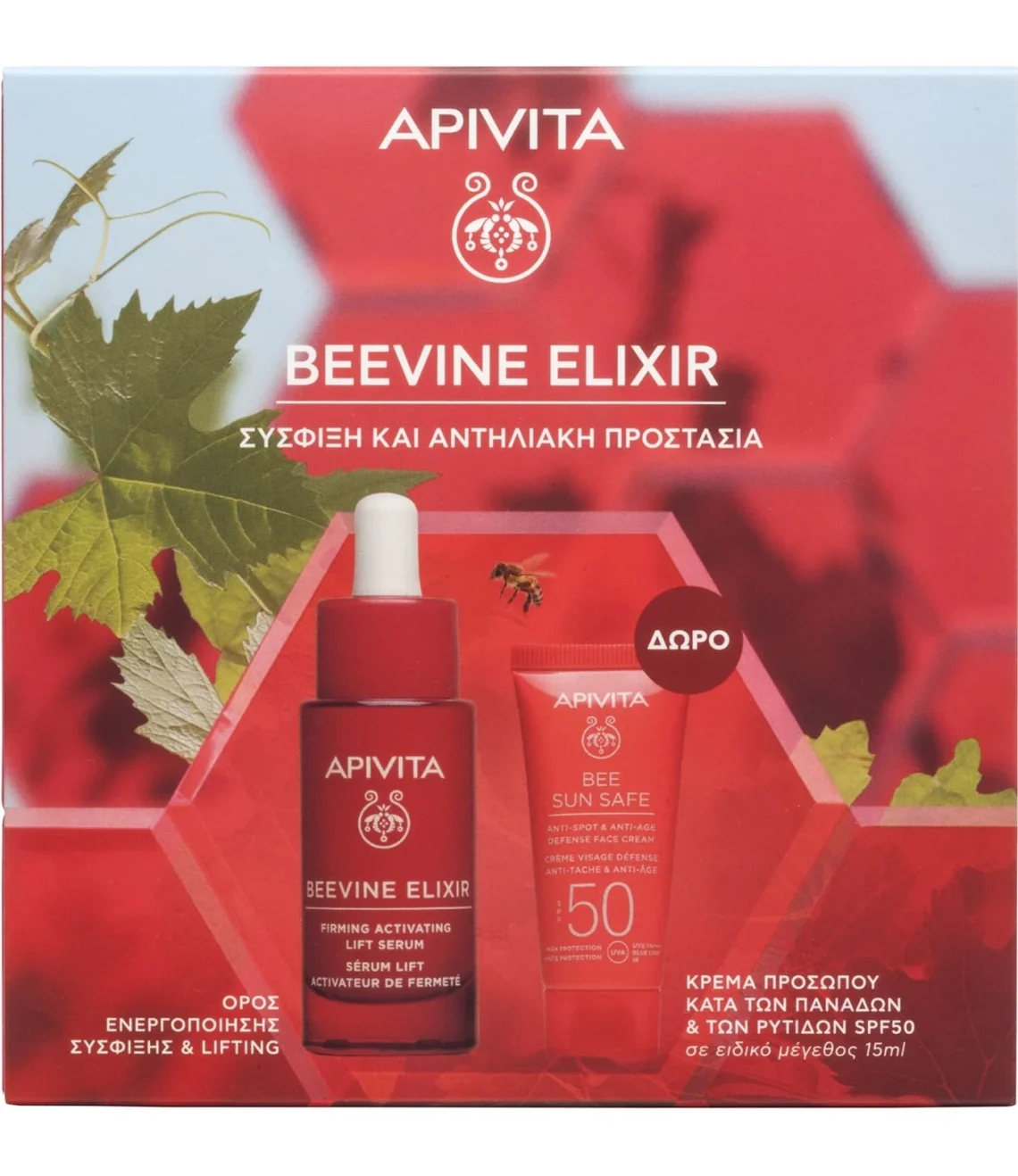 apivita 11