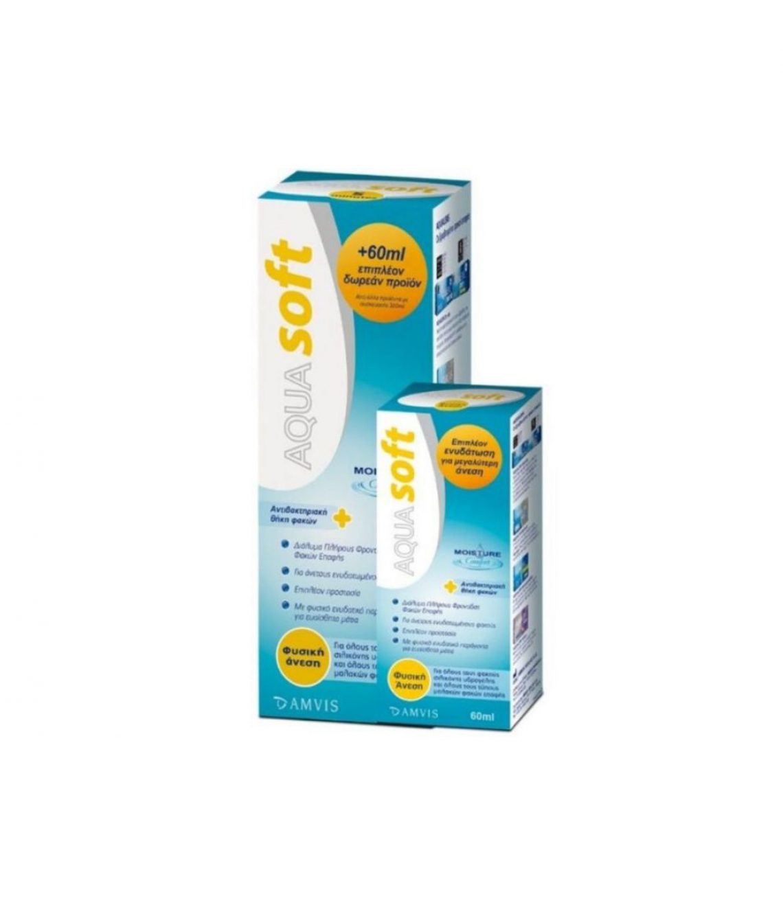 aquasoft