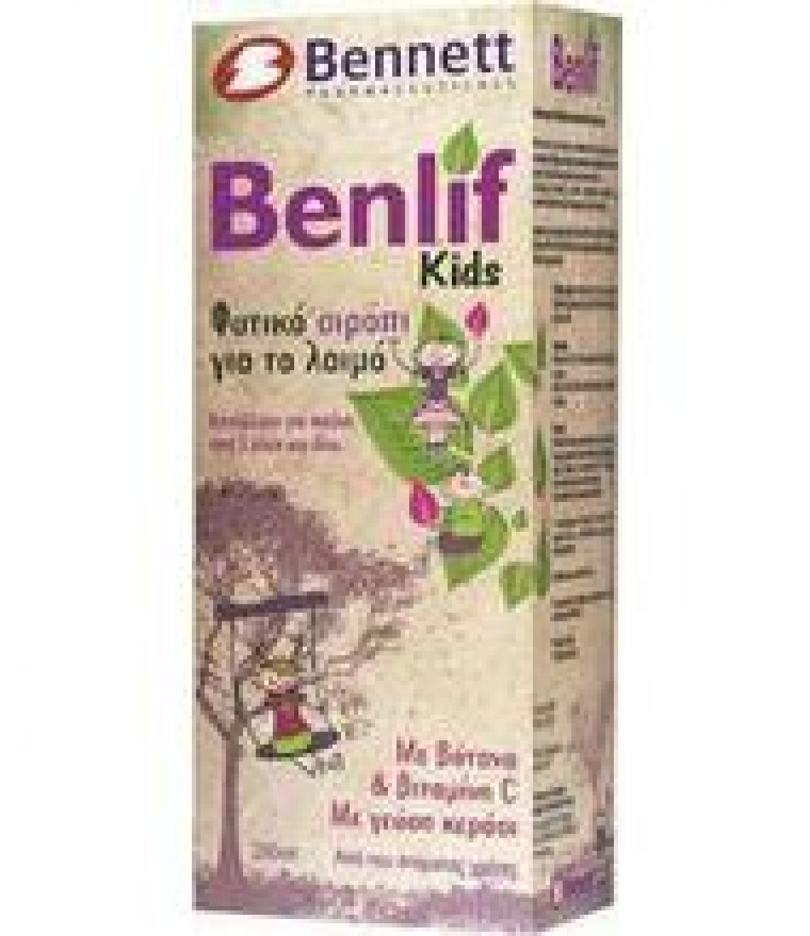 benlif_kids_200ml