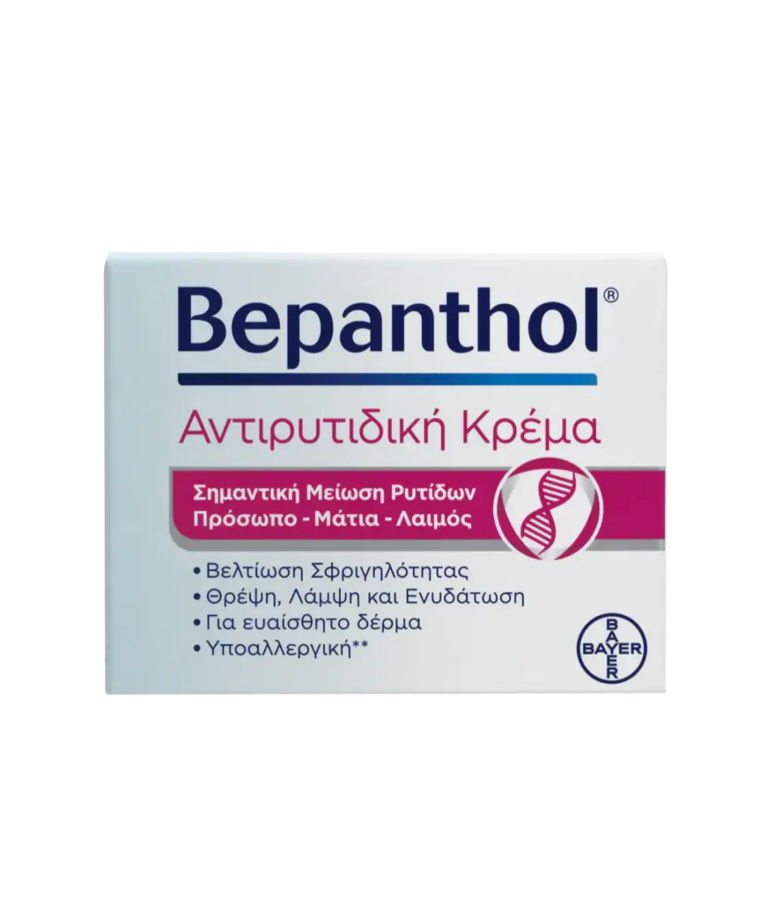 bepanthol antiwrinkle