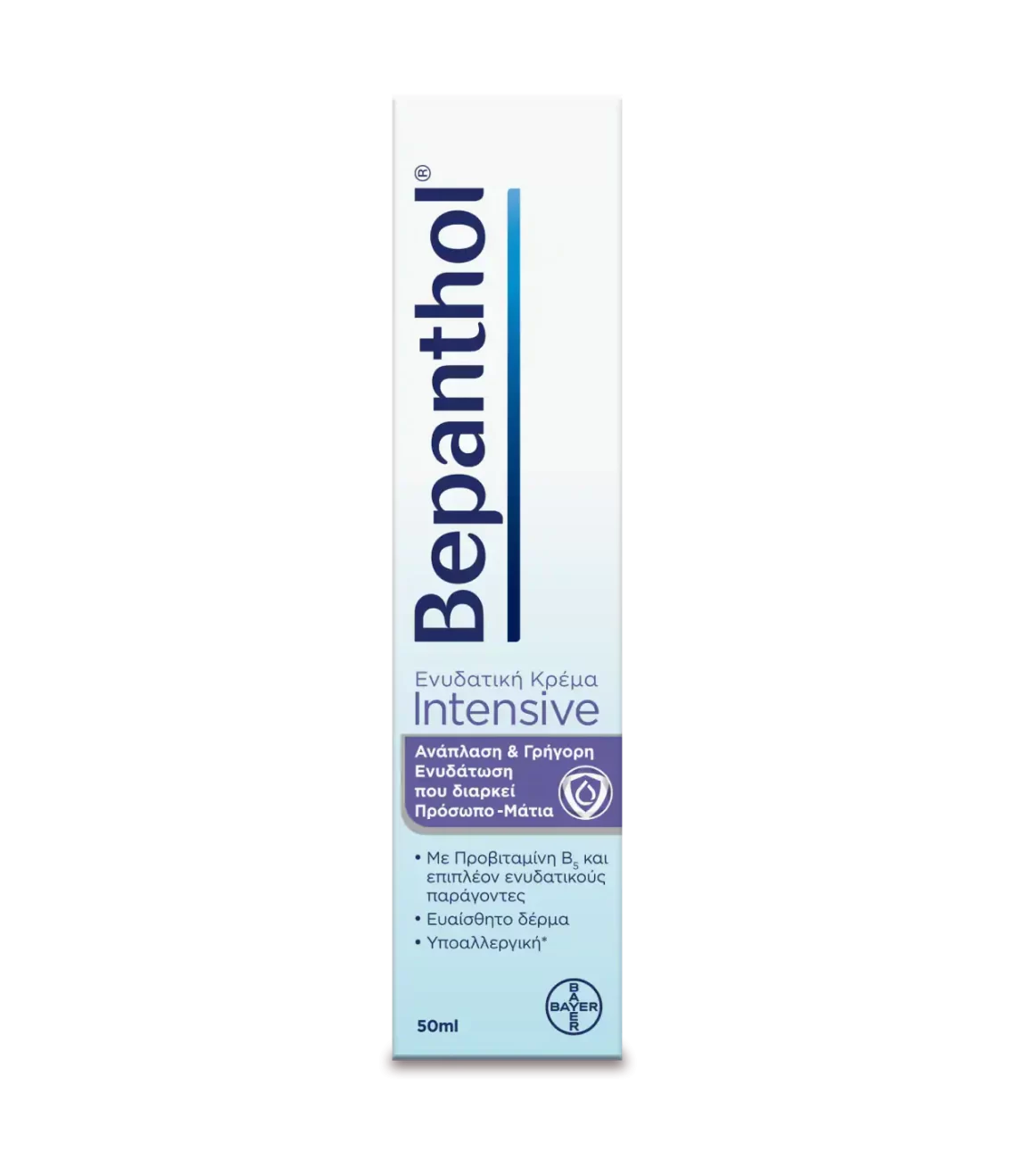 bepanthol box intensive
