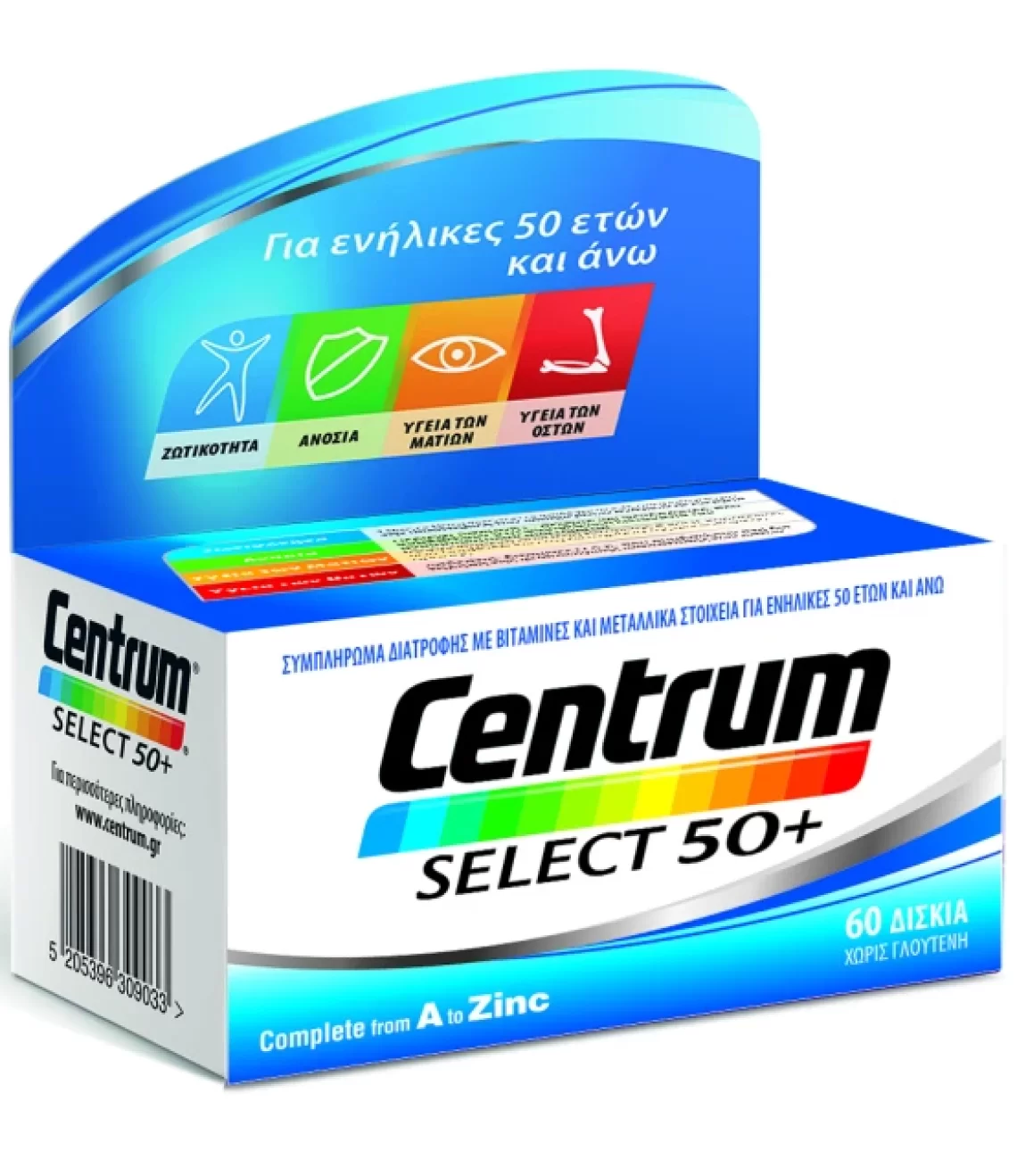 centrum select 50+