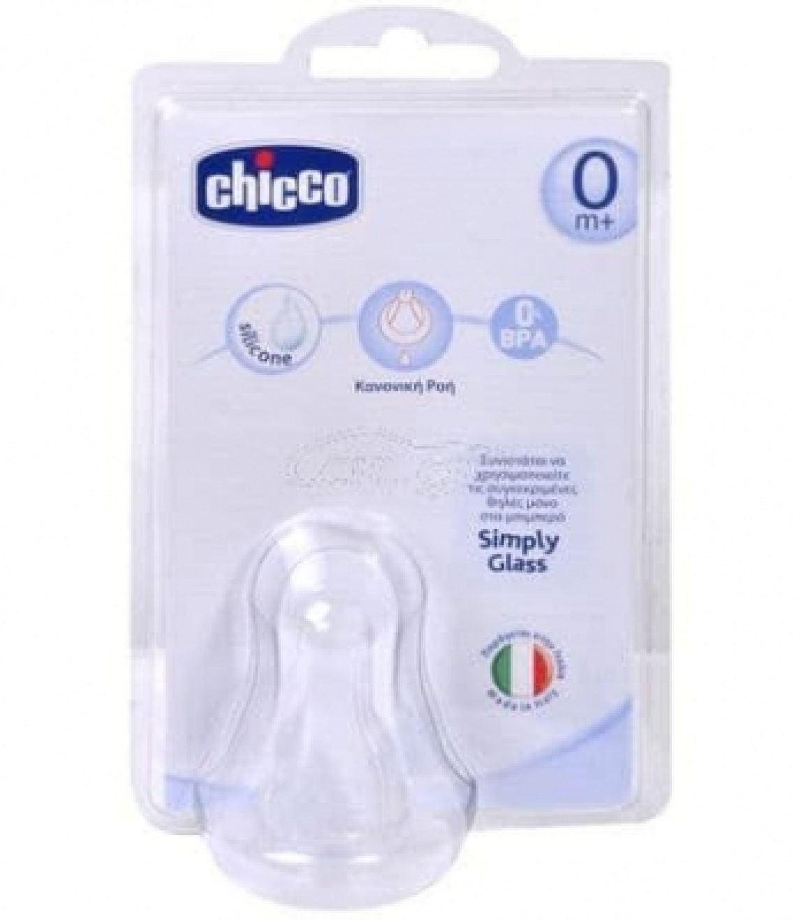 chicco 0