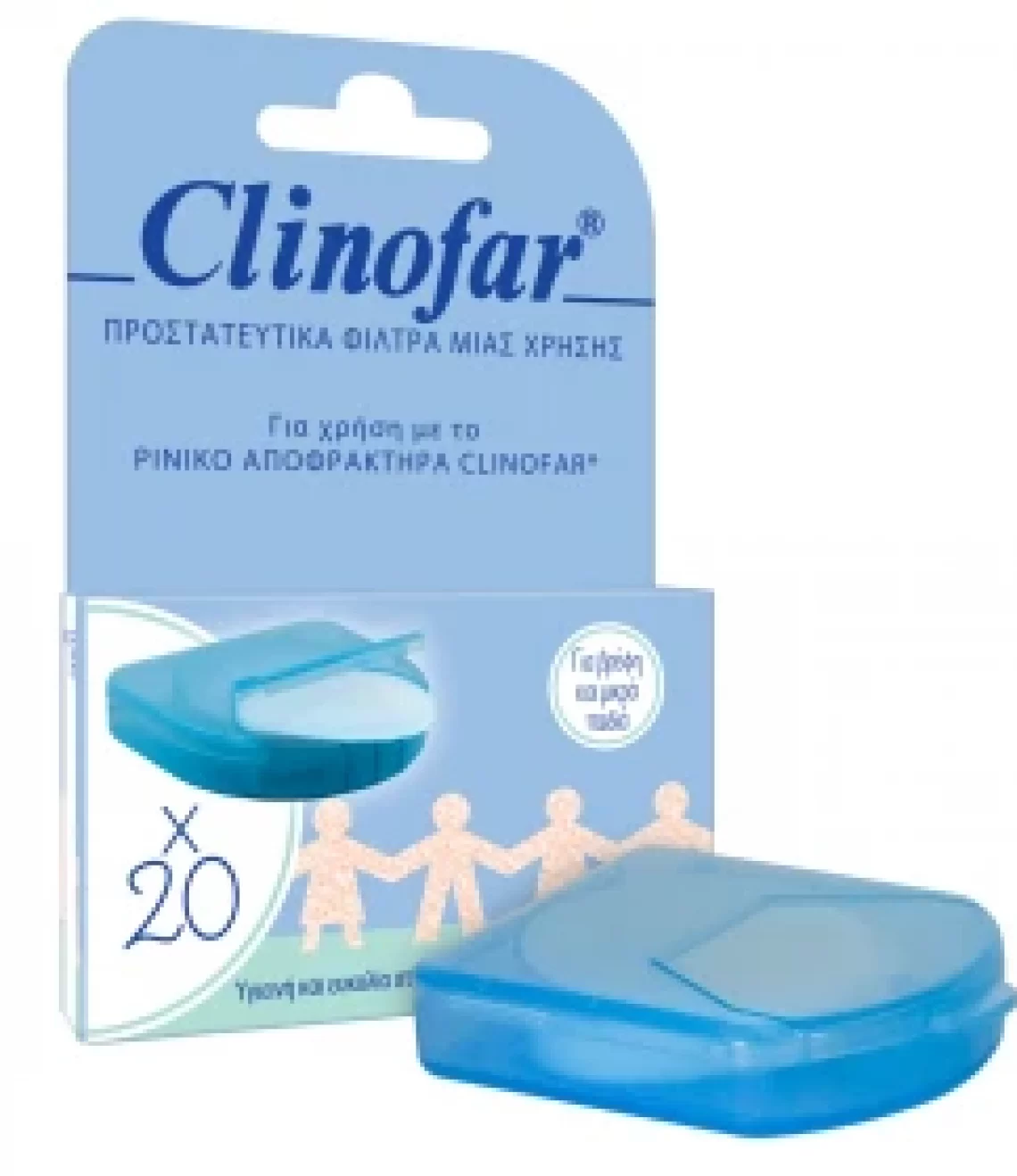 clinofar fltr