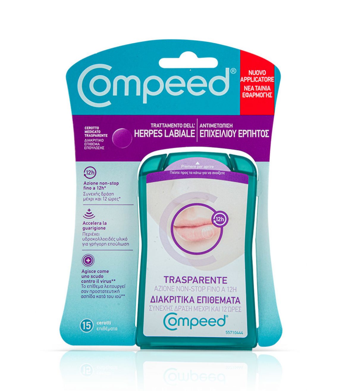compeed