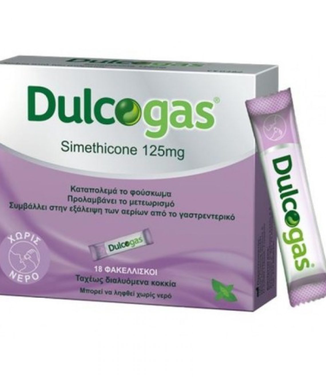 dulcogas-18-sachets-500x500