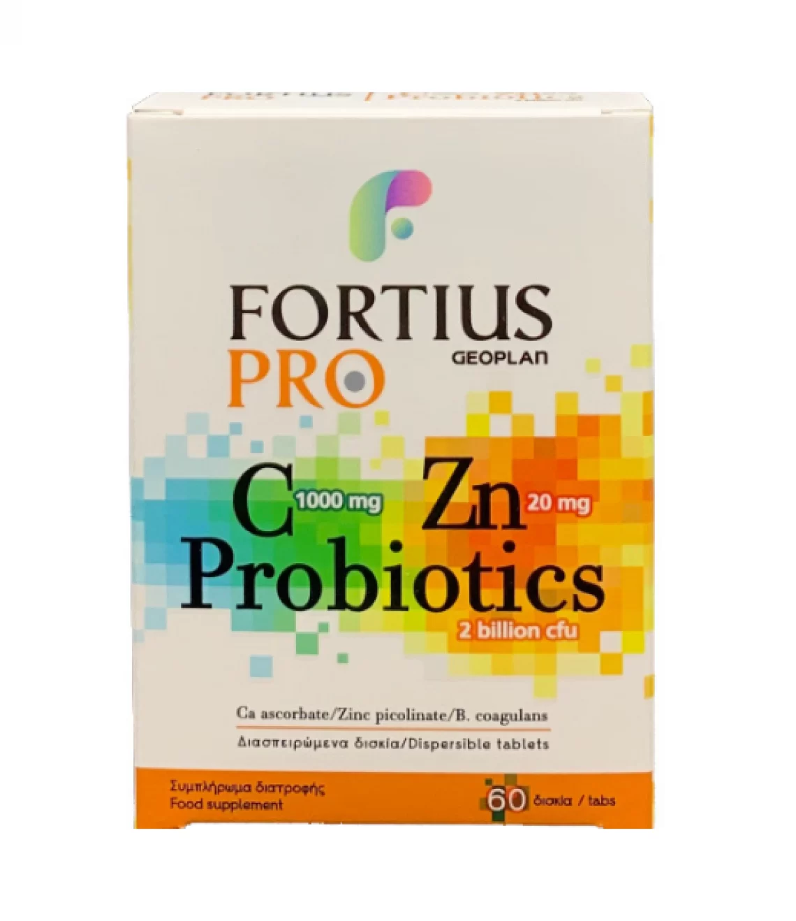 fortius pro