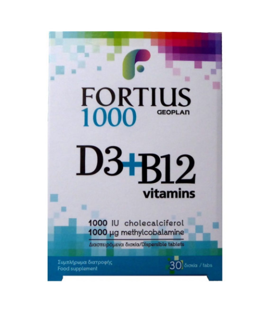 fortius