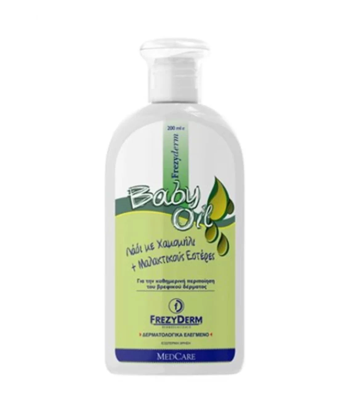 frezyderm baby oil