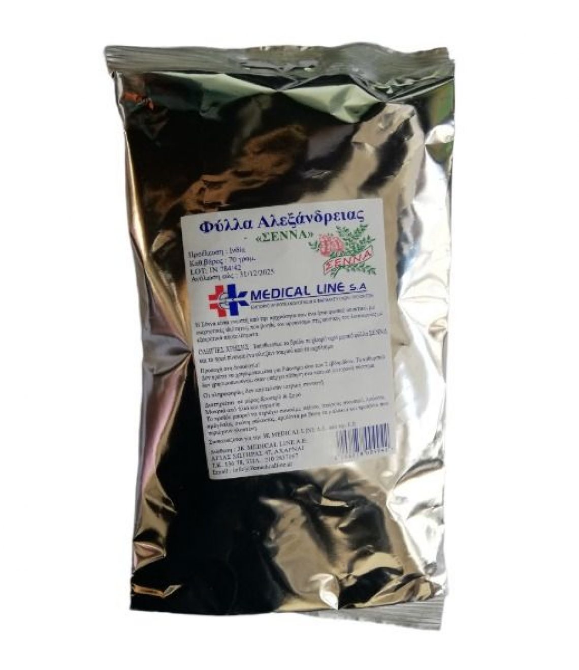 fulla aleksandreias-70gr-600x600