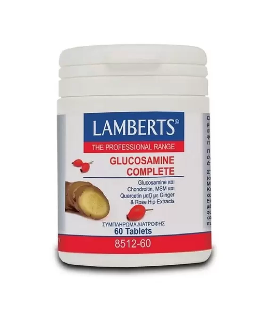 glucosamine-complete-60