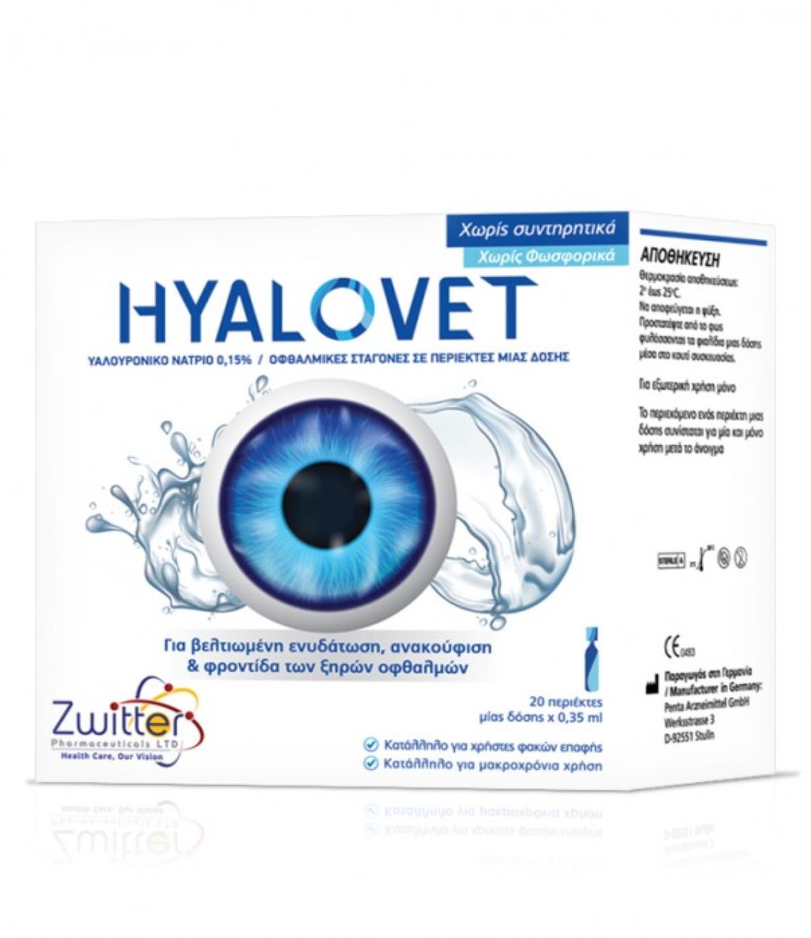 hyalovet-