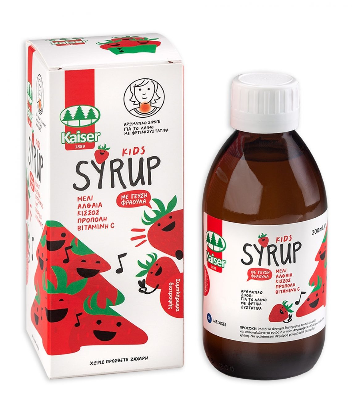 kaiser syrup kids