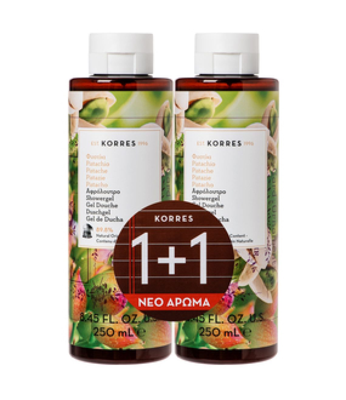 korresPistachio_SGEL_250mL_1plus1