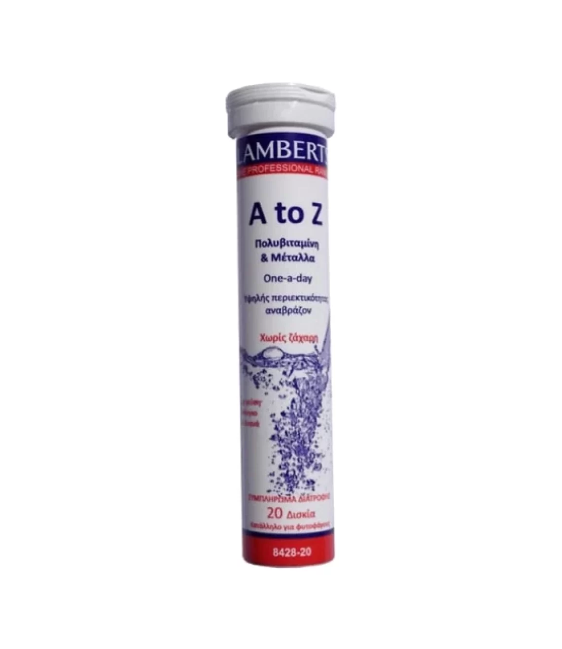 lamberts atoz