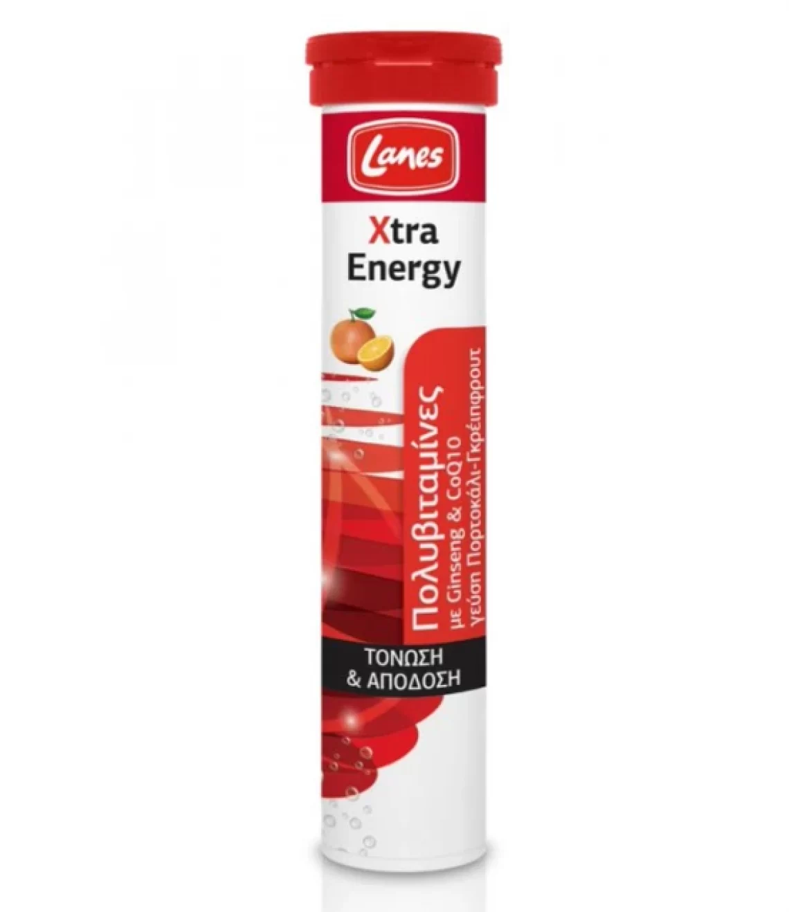 lanes xtra