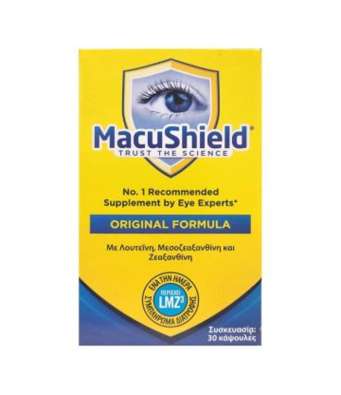 macushield