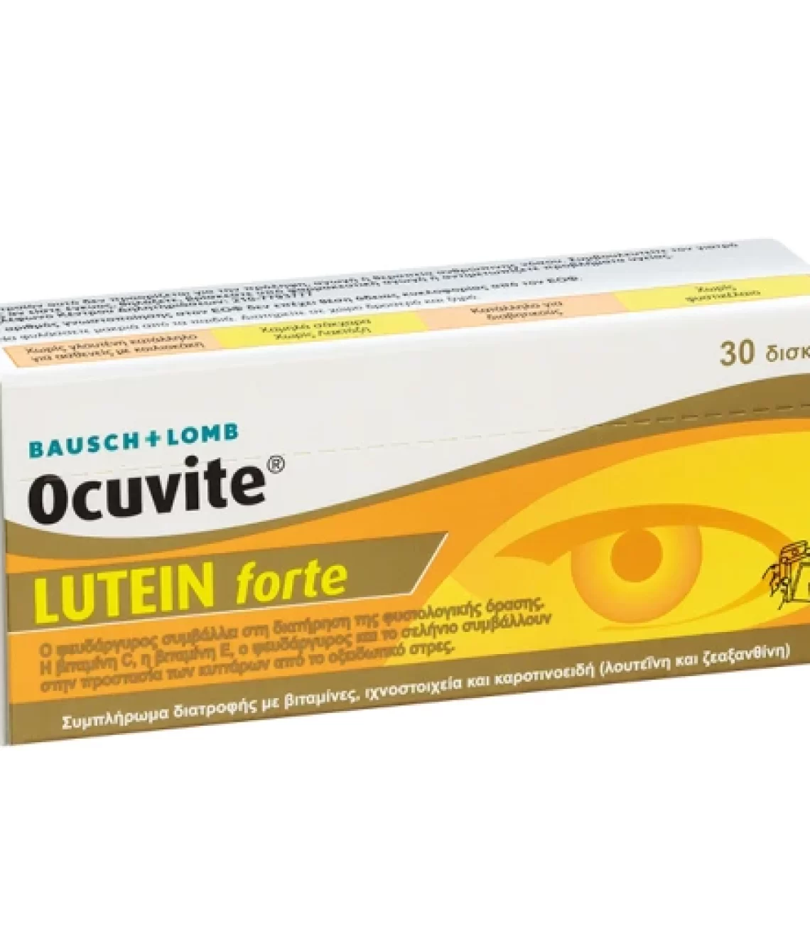 ocuvite lutein