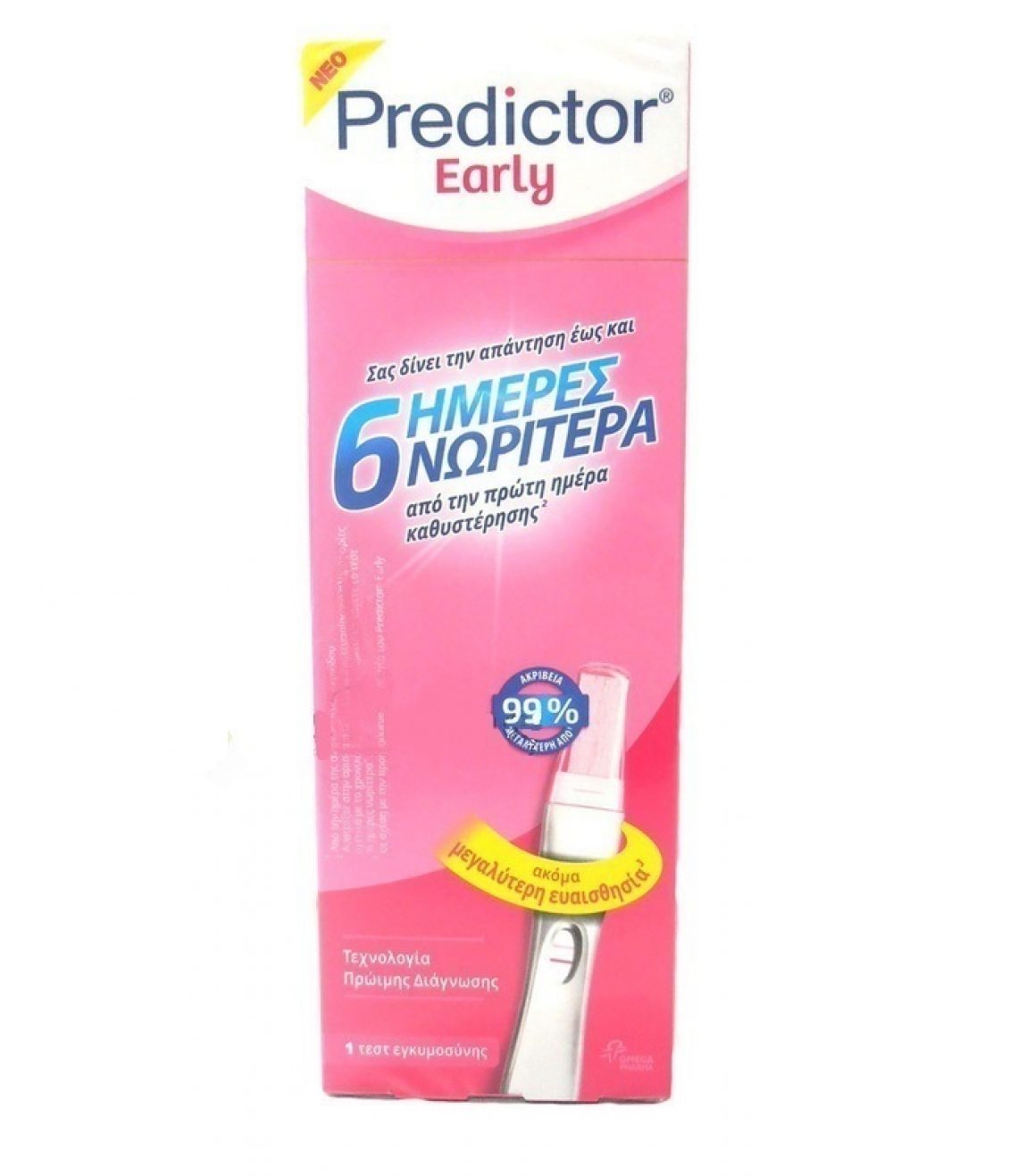 predictor 2