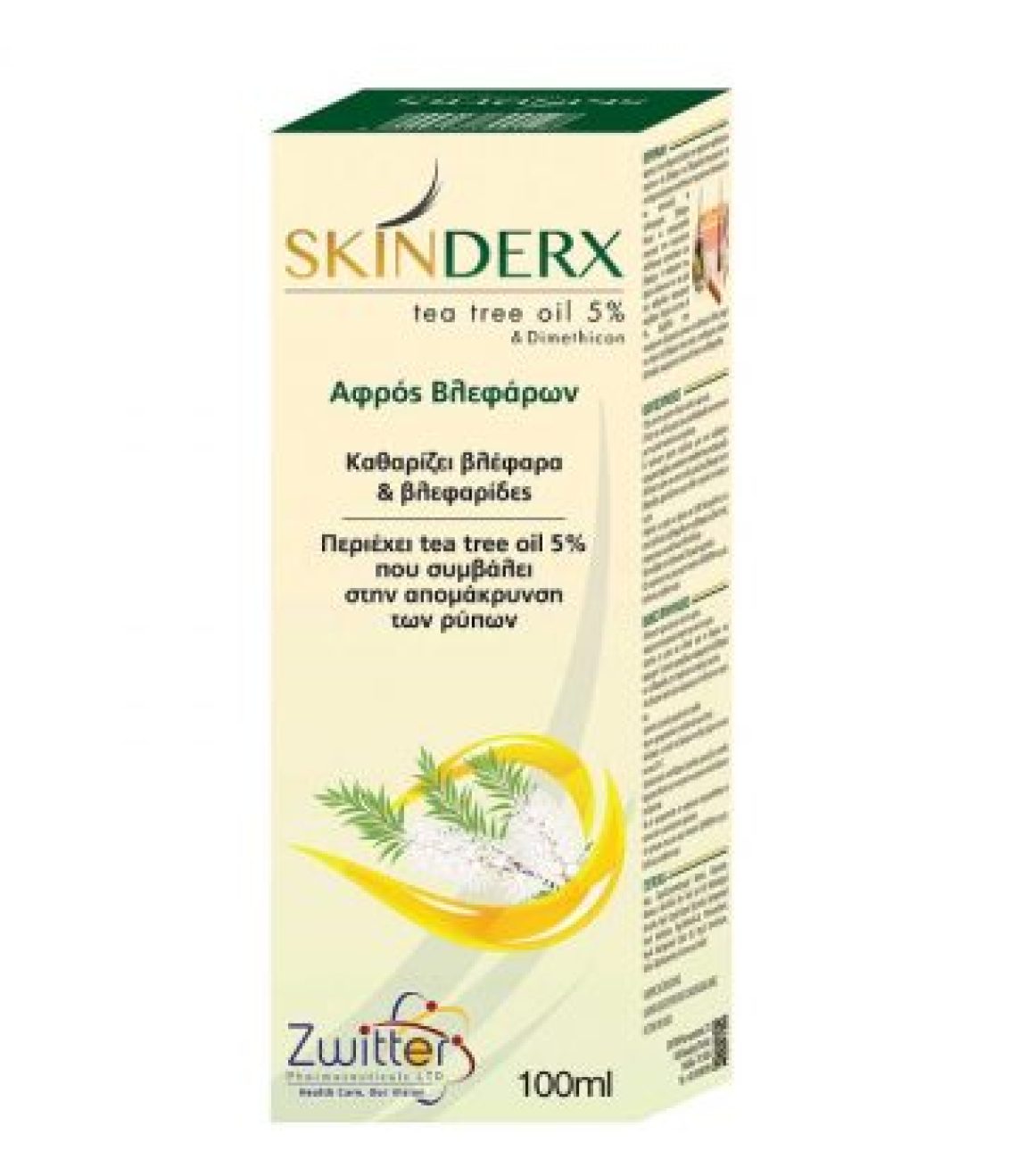 skinderx