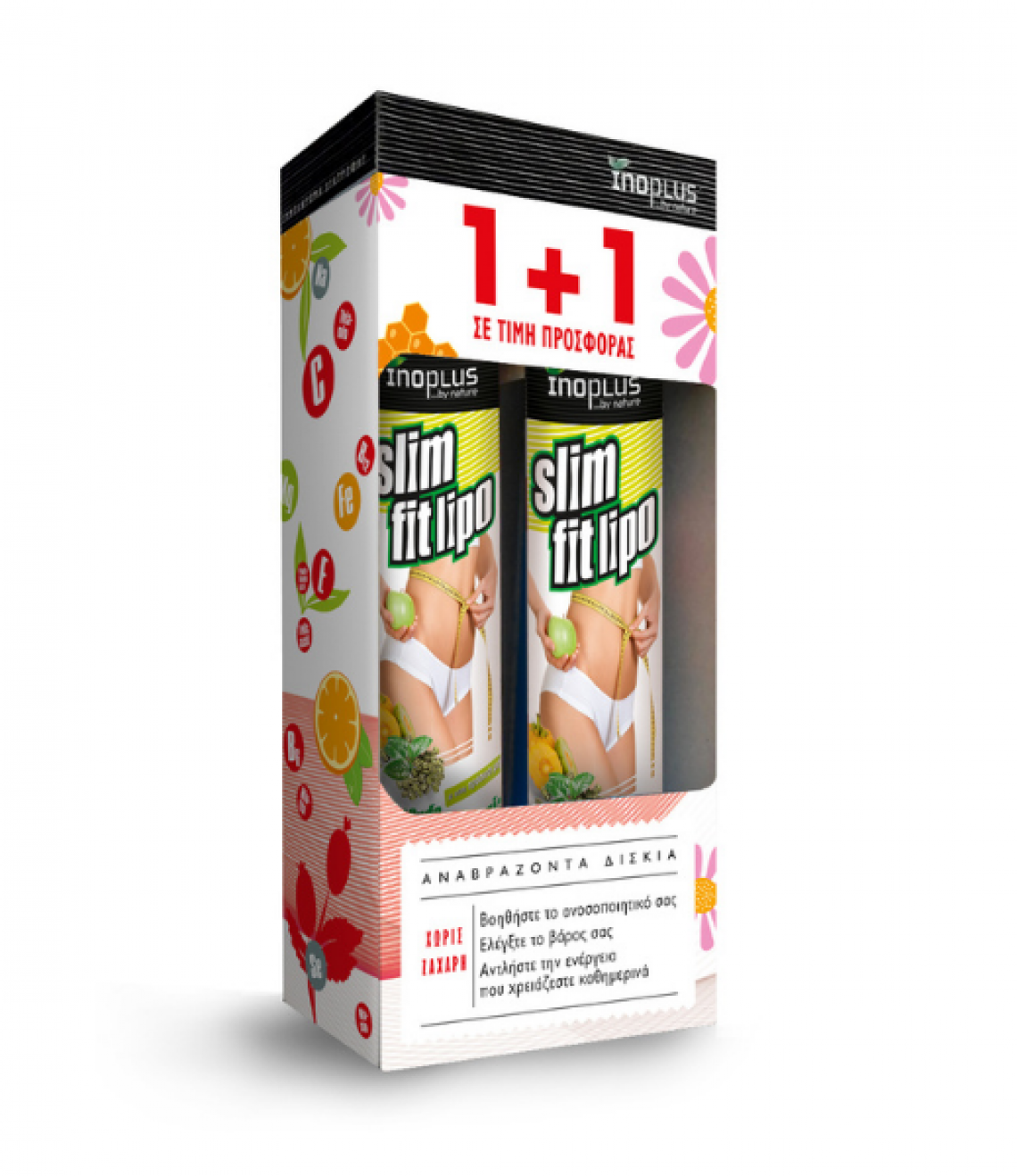 slim fit lipo
