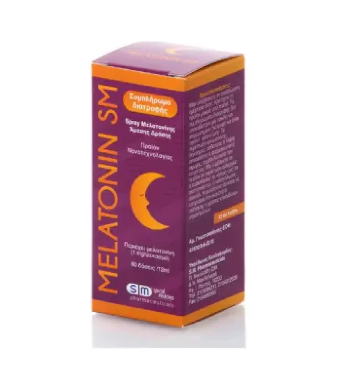 sm-melatonin-spray-melatoninis-amesis-drasis-12ml-H7JWDy