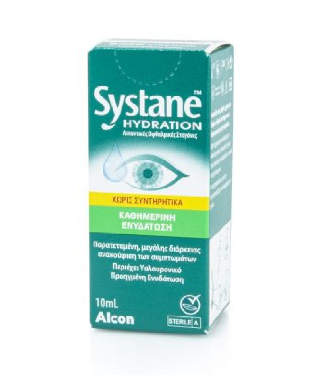 systane hydration