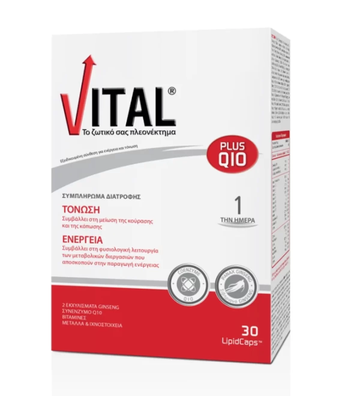 vital q10