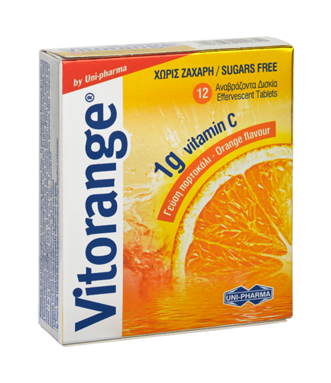 vitorange-1